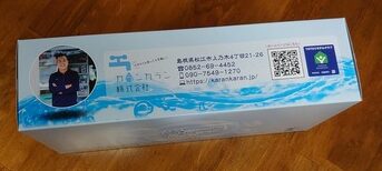 カランカランティシュ