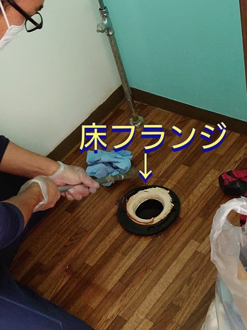 床フランジ