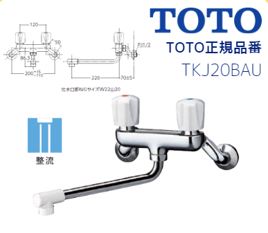 TKJ20BAU