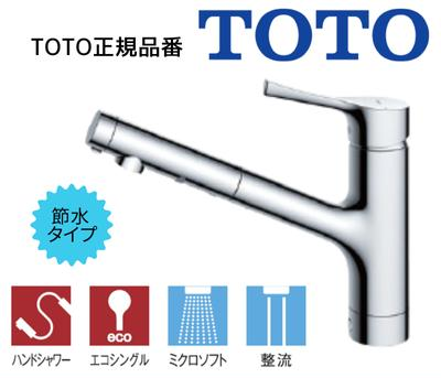 TKS05305JA