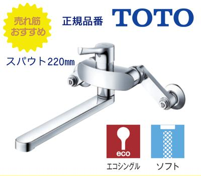 TKS05311J